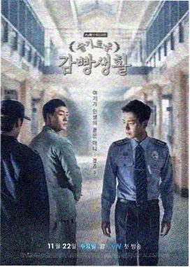 山河月明 永乐大帝成长剧集海报