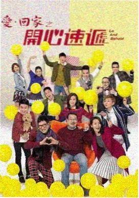 锦衣之下 明朝探案言情剧海报