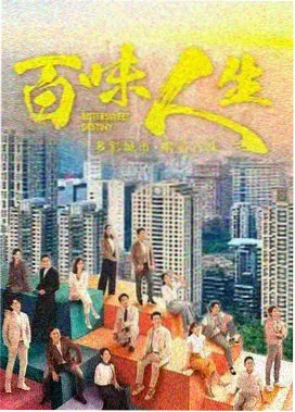 女医明妃传 明代女医题材剧海报
