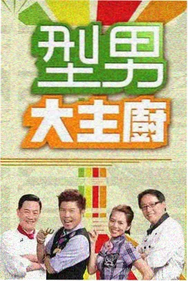 明朝剧服化道考据盘点